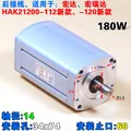 HAK21200
