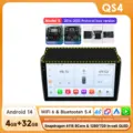 QS4 (4GB 32GB)-Type B