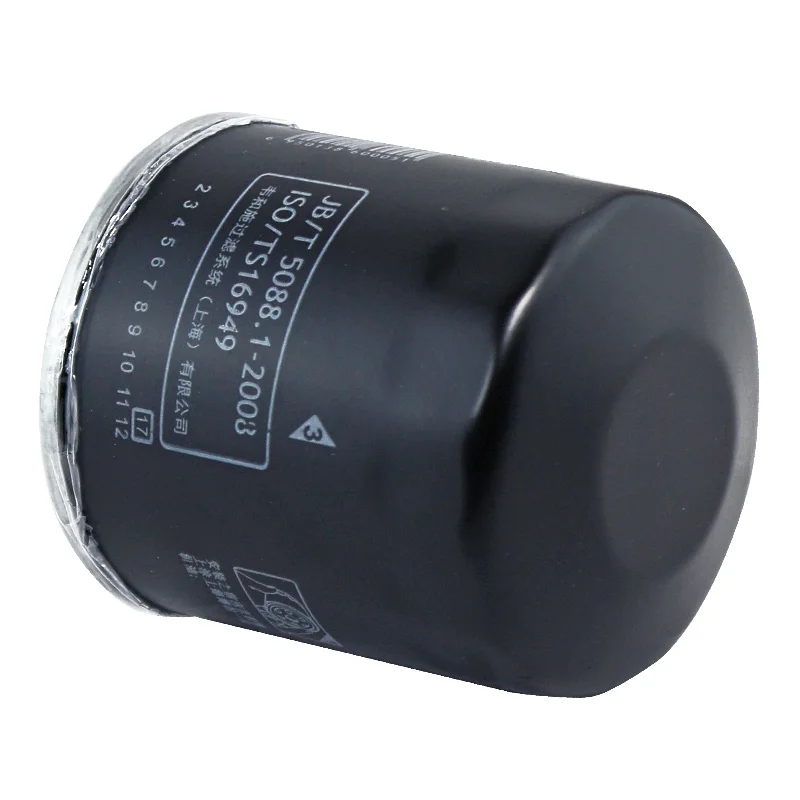 WESTGUARD MO8833 Filtro de aceite para Toyota Land Cruiser, Mazda MX-5 y Lincoln MKZ - imagen 5