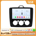QS8 (8Core 8G 128G) B