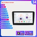 10.33inch S4