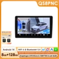QS8PNC with 360 CAM