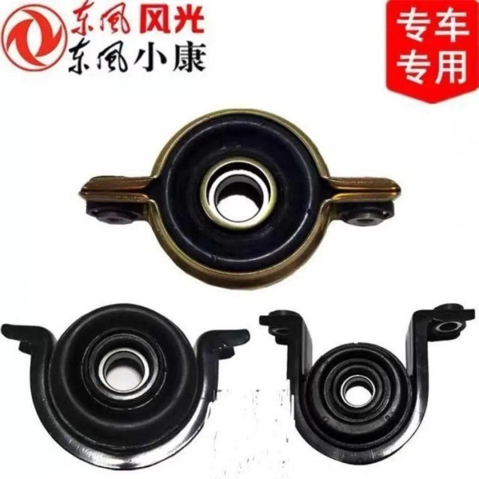 cojinete eje transversal DFSK para C37 C35 C31 C32 - imagen 4