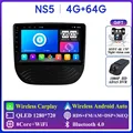 NS5 4G 64G DVR