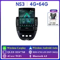 4G 64G AHD