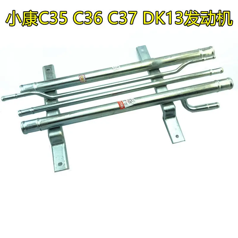 Tubo inferior motor SOKON 1.3L 1.5L – C31 C32 C35 C37 - imagen 4