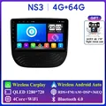 NS3 4G 64G AHD
