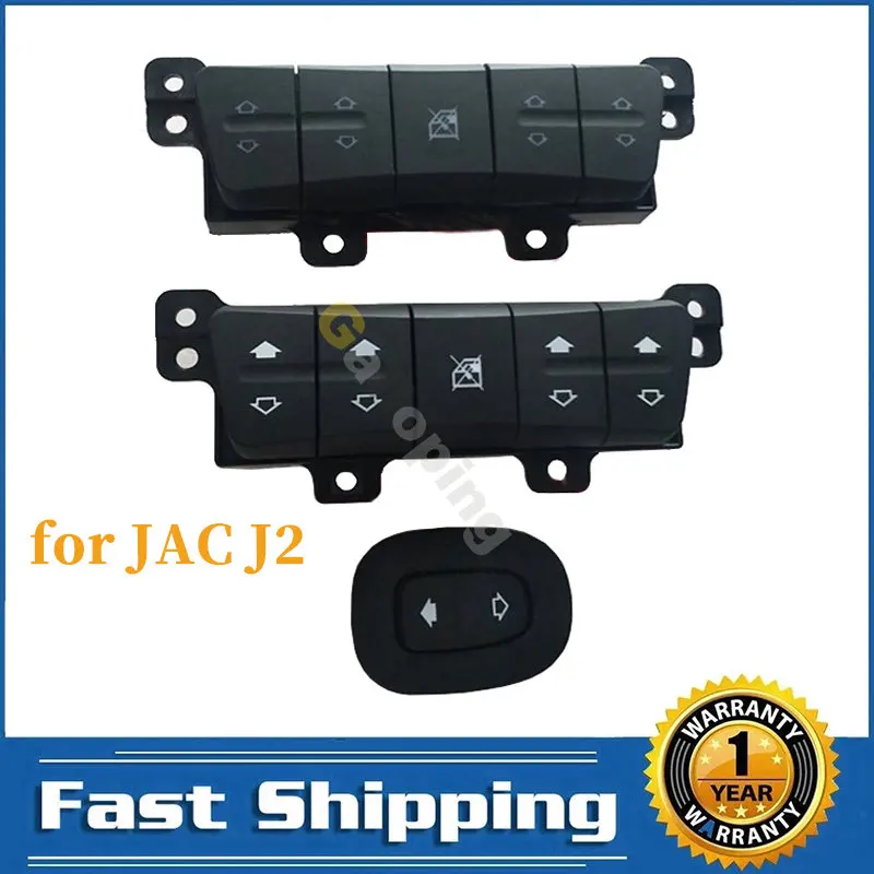 Interruptor elevalunas eléctrico Master para JAC J2 3750200U8050