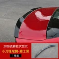 20-23 gloss black