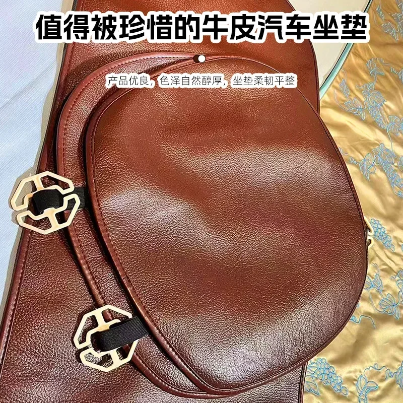Cojín asiento piel vaca universal – Funda protección tapicería coche - imagen 3