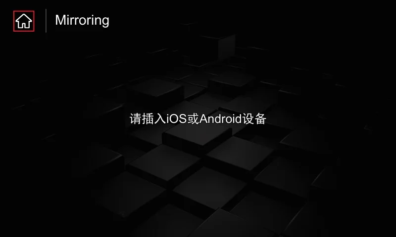 Función mirroring de pantalla