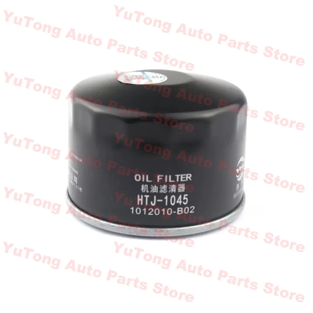 Kit filtros de aire, aceite y habitáculo Changan CX70 2016-2020 - imagen 4