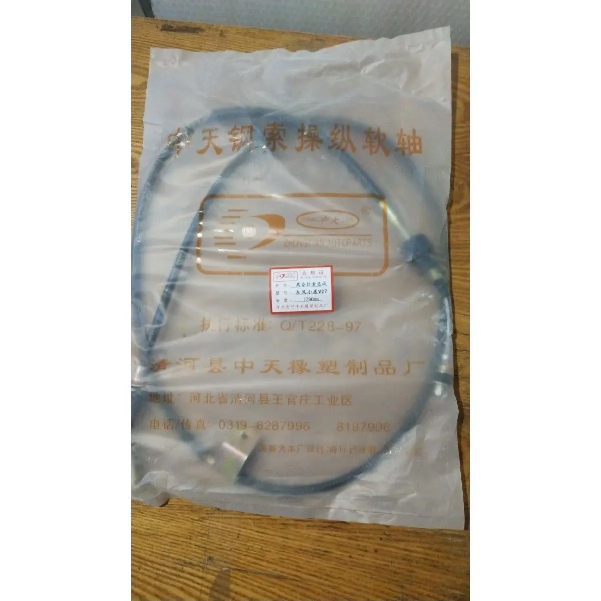 Cable de embrague DFSK Sokon V21, V22, V25 y V27 motor 474