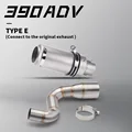 Type-E