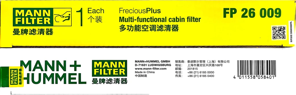 Vehículos compatibles listados para el FP26009