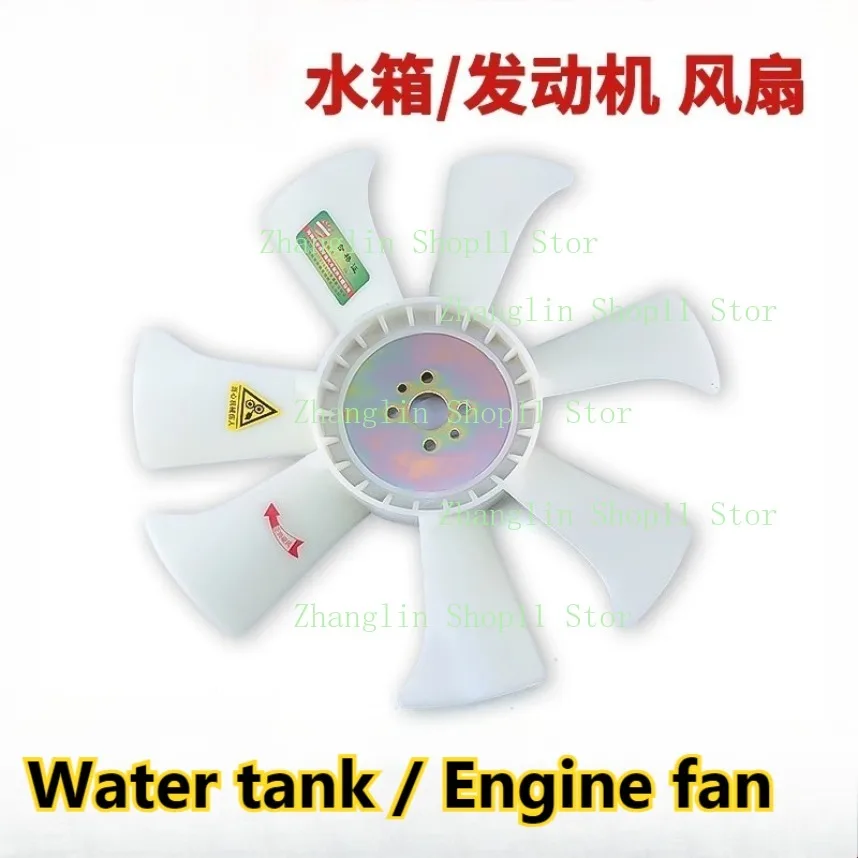 Ventilador de radiador para tractor agrícola