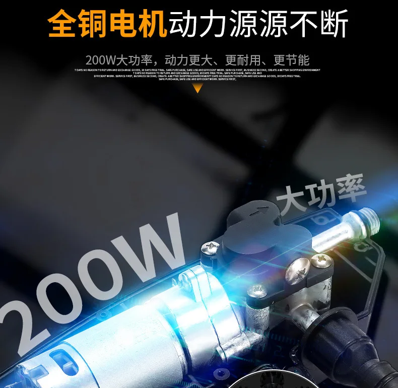 Motor de cobre de 200W
