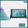 P2-4Core-2G 32G