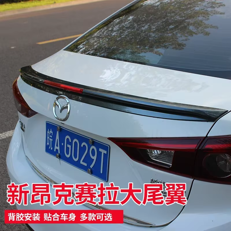 Alerón trasero cola de pato ABS carbono para Mazda 3 Sedan 2014-2023 - imagen 5