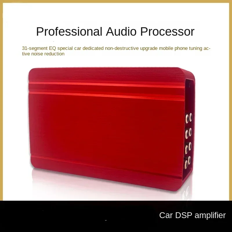 Caja subwoofer DSP 4 entradas 6 salidas para modificación audio coche - imagen 2