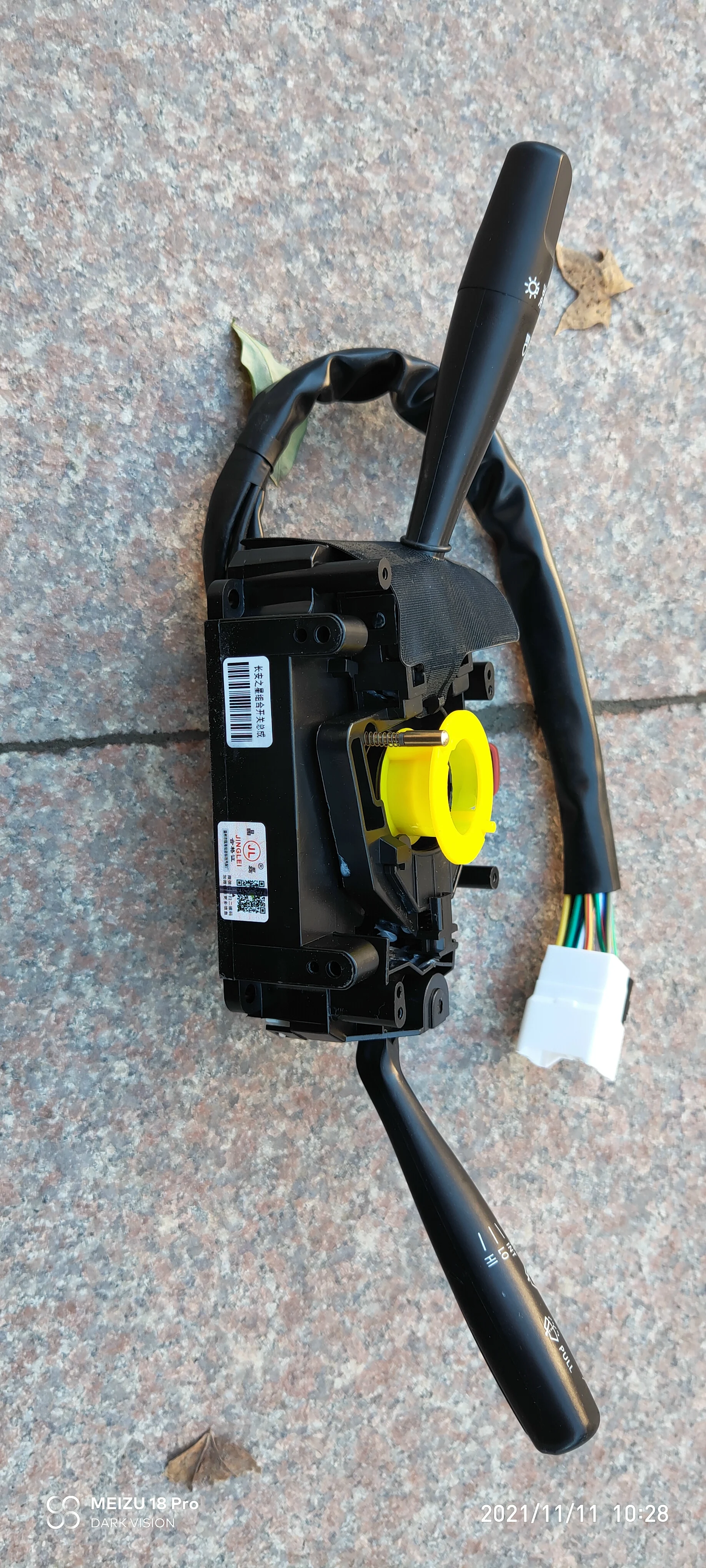 DFSK SOKON K01 K02 K05 K05 Changan Star interruptor principal de cabina para lámpara de luz mini camión repuestos - imagen 3