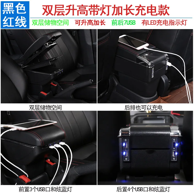 Reposabrazos central universal regulable en anchura para coche - imagen 2