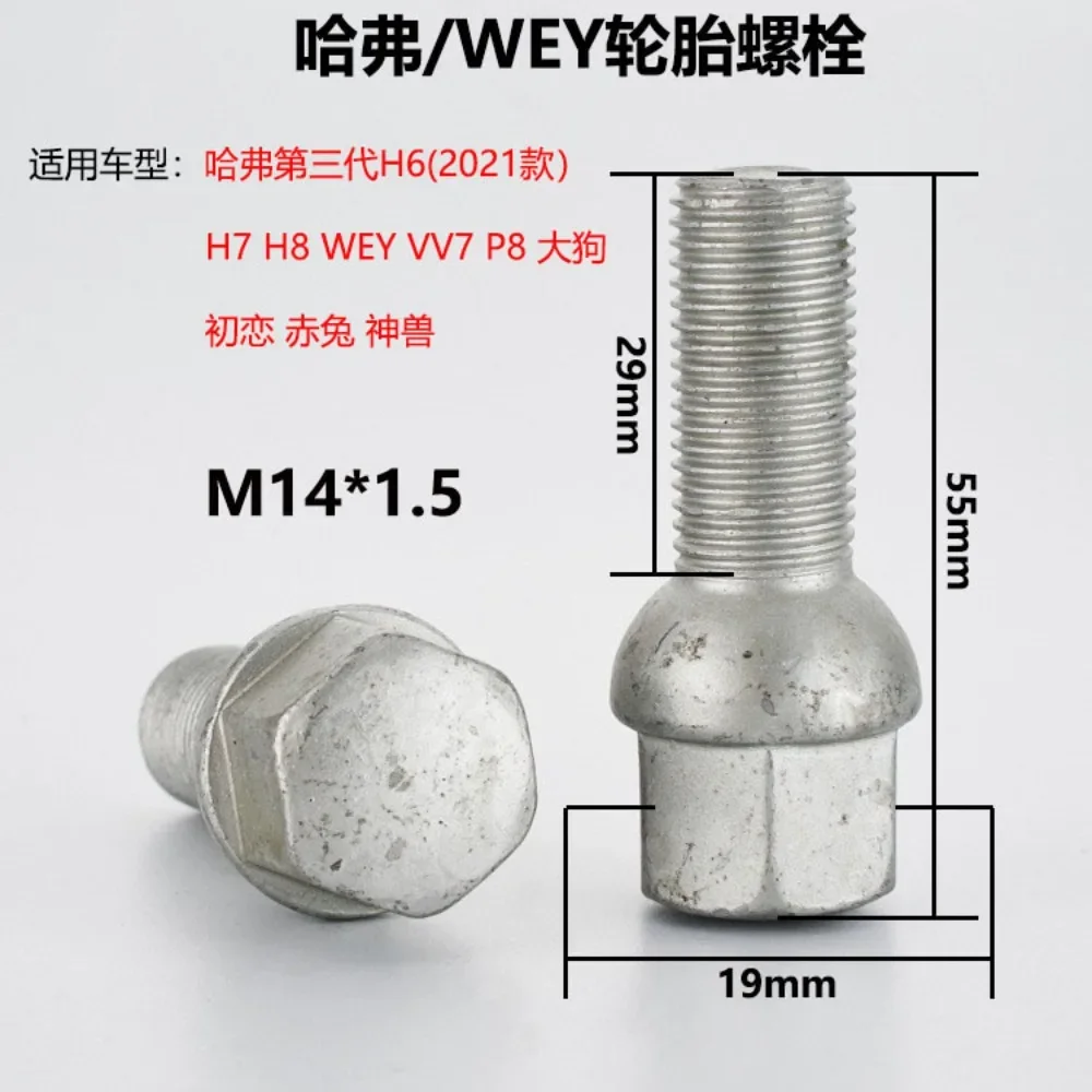Tornillo de rueda M14x1,5 para Great Wall Haval H7, H8 y VV7
