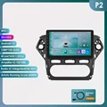 P2 no Carplay