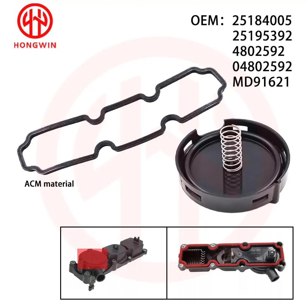 25184005 Membrana separadora de aceite para Chevrolet Captiva y Cruze - imagen 3