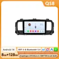 QS8 (8GB 128GB)