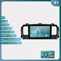 P1 (1GB 32GB)