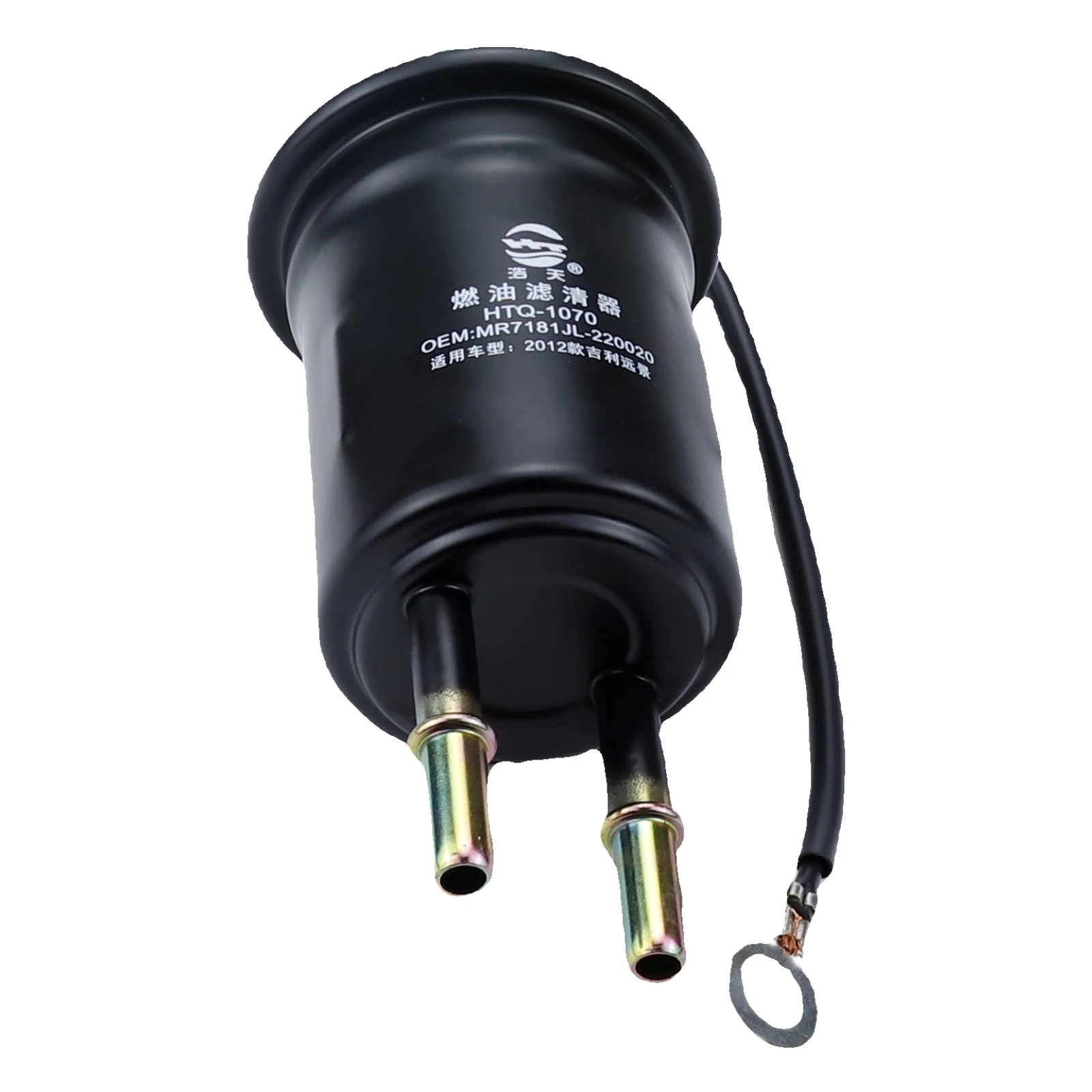 Filtro de combustible para coche, accesorio para GEELY Emgrand EC7 RV 1.5L 1.8L 1.3L 2009-2015 2010 2011 2013 2014 VISION 2006-2012 2007 2008 MR7181JL-220020 - imagen 5