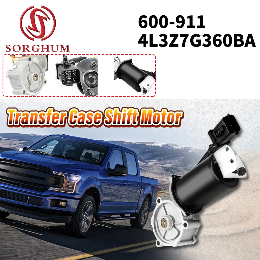 SORGHUM 4L3Z7G360BA Actuador caja de transferencia F-150 4WD
