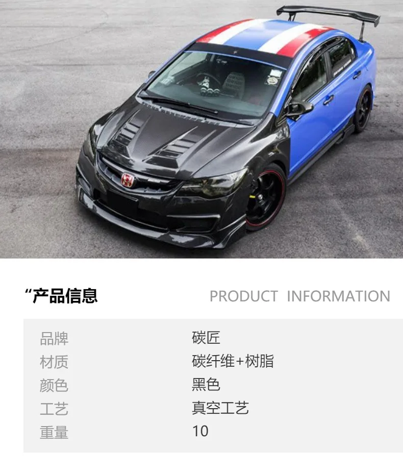 Vista de los guardabarros ventilados para Honda Civic FD2