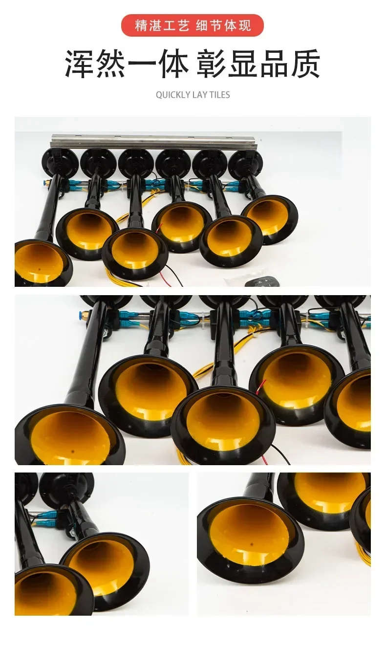 Bocina con acabado y forma tubular