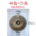 46 teeth 21 teeth