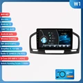 W1 (2GB 32GB)
