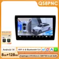 QS8PNC with 360 camera