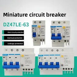Interruptor diferencial DZ47LE-63 monofásico y trifásico