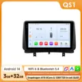 QS1 (8Core 3G 32G)