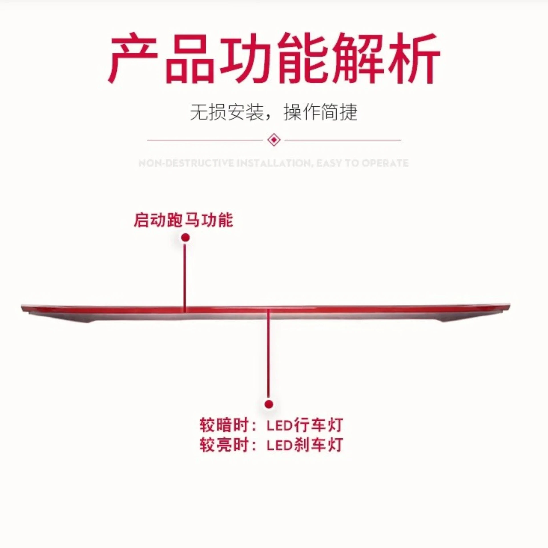 Kit luz trasera tipo barra para Mercedes Clase S 2014-2020 - imagen 2