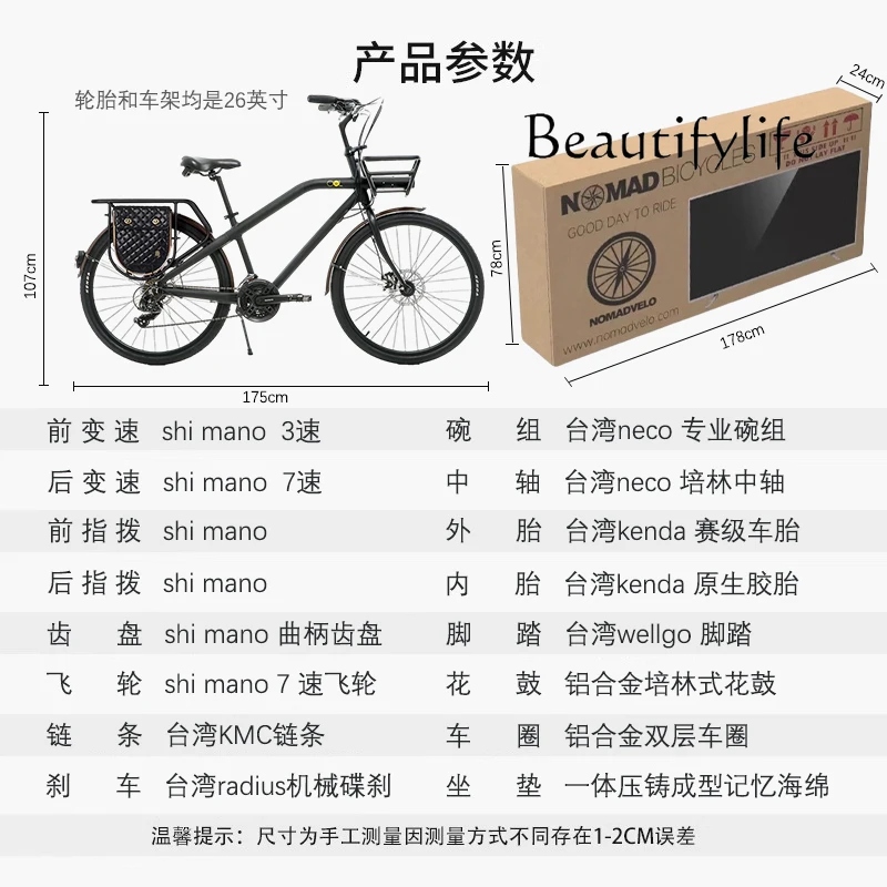 Scooter de viajero urbano, freno de disco, aleación de aluminio, hombres y mujeres, coche de carretera retro para adultos, coche de velocidad variable - imagen 4