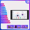 S8 add AHDC2