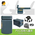 PVC-E