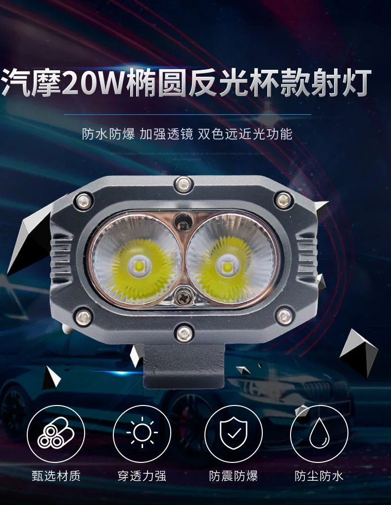 Luz LED de trabajo binocular ovalada de 20W para vehículo