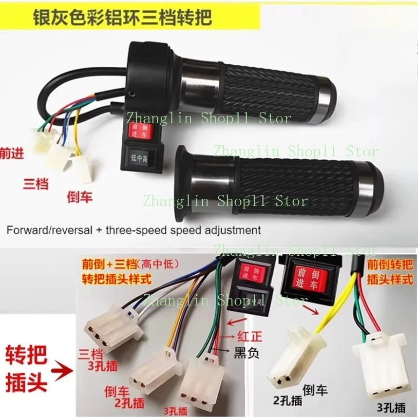 Maneta acelerador Electrocar para electromóvil regulador velocidad - imagen 3