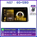 NS7 6G 128G AHD