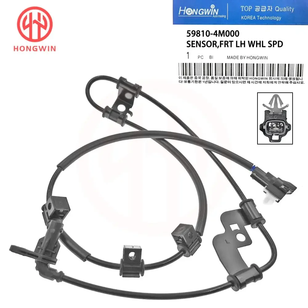 Sensores rueda ABS delanteros Kia K5 – 59810-4M000/59830-4M000 - imagen 3