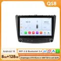 QS8 (8Core 8G 128G)
