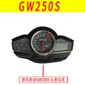 GW250S-F